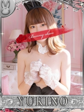 ドMなバニーちゃん小倉店 ユキノ【甘々な時間を♡】