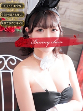 ドMなバニーちゃん小倉店 ニコ【ニコっと恋開始】