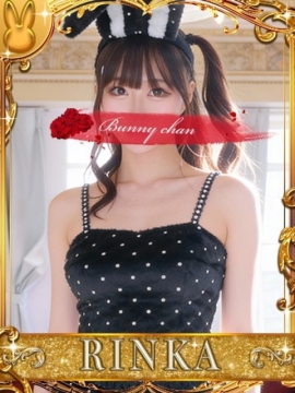 ドMなバニーちゃん小倉店 リンカ【超美女激エロバニー】