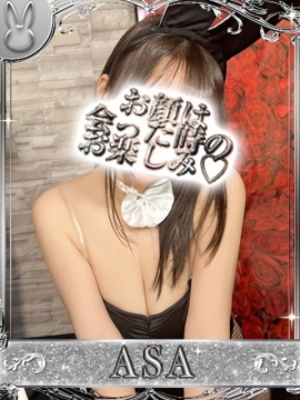 ドMなバニーちゃん小倉店 アサ【小柄ちっちゃな巨乳ちゃん】