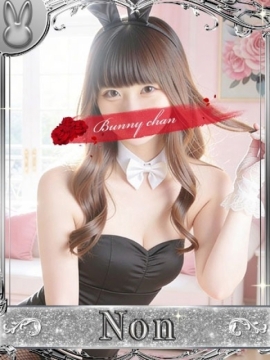 ドMなバニーちゃん小倉店 ノン【ふわ甘×余裕の色気】