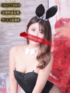 イチカ【♥超圧倒的彼女感！♥】
