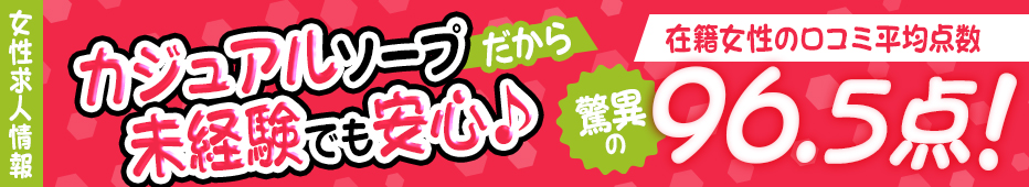ガールズヘブン