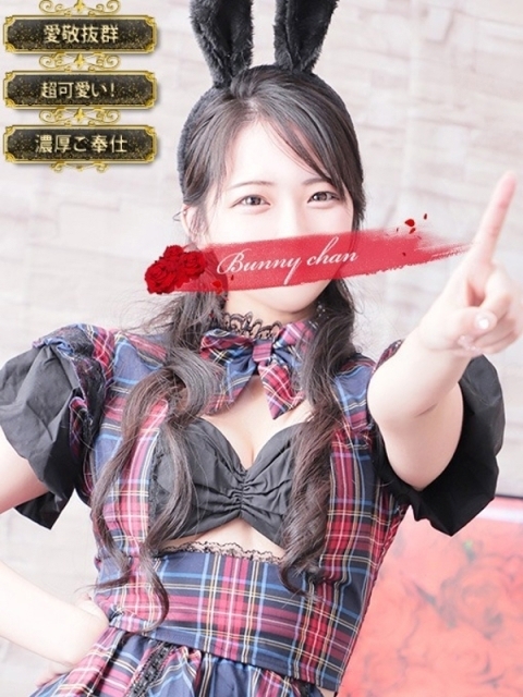 ユヅキ【初めてづくしの癒し天使】2