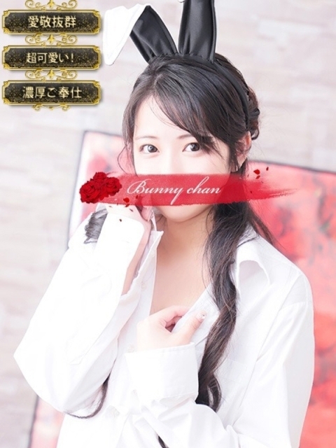 ユヅキ【初めてづくしの癒し天使】4