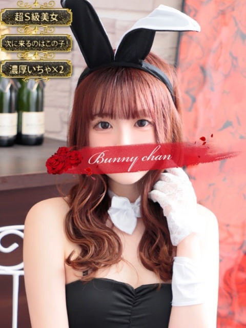 ドMなバニーちゃん小倉店 アマネ【天使×可愛い＝最高】