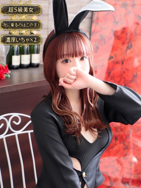 ドMなバニーちゃん小倉店 アマネ【天使×可愛い＝最高】