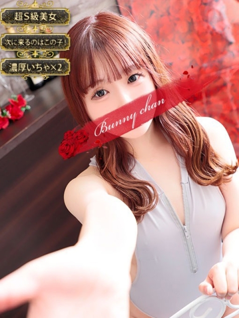 ドMなバニーちゃん小倉店 アマネ【天使×可愛い＝最高】