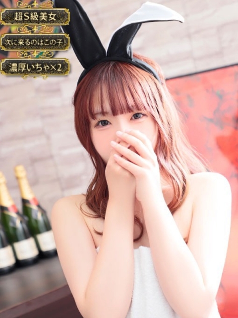 ドMなバニーちゃん小倉店 アマネ【天使×可愛い＝最高】