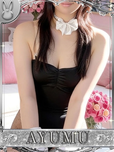 ドMなバニーちゃん小倉店 アユム【今日から全部が初めて】