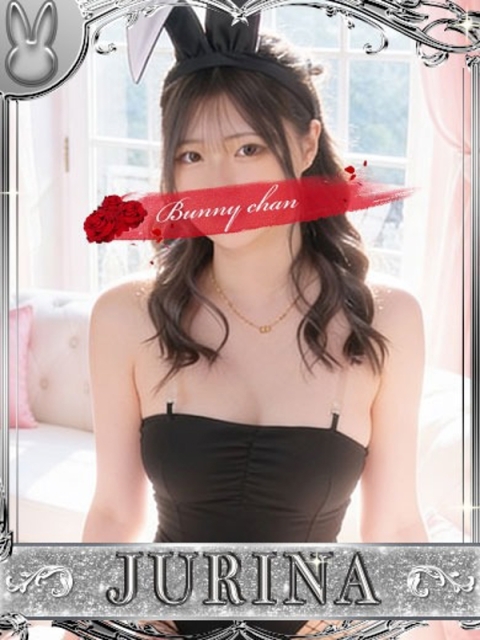 ドMなバニーちゃん小倉店 ジュリナ【沼必至美女】