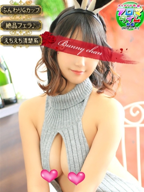 ルル【♥Gカップ優しさ全開！♥】5