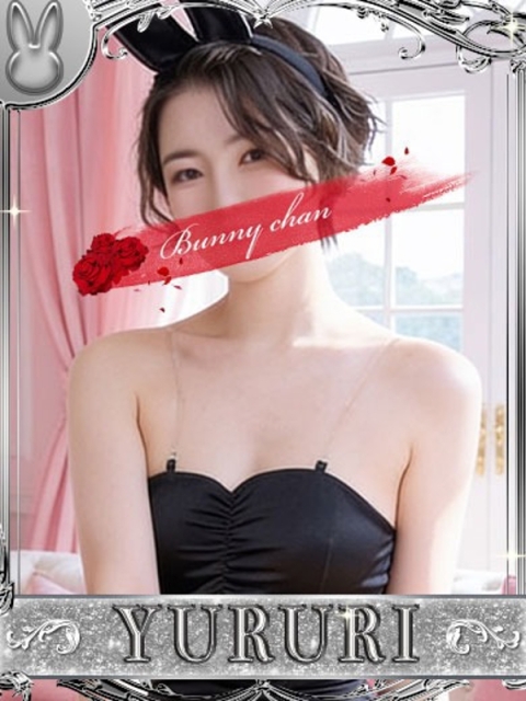 ドMなバニーちゃん小倉店 ユルリ【恋艶な大和撫子】