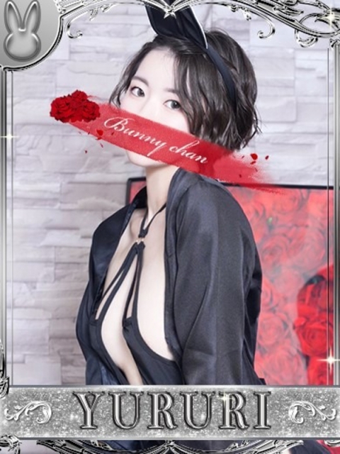 ドMなバニーちゃん小倉店 ユルリ【恋艶な大和撫子】