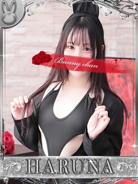 ドMなバニーちゃん小倉店 ハルナ【楽しみかた無限大】