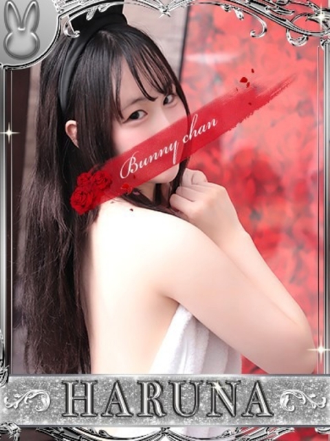 ドMなバニーちゃん小倉店 ハルナ【楽しみかた無限大】