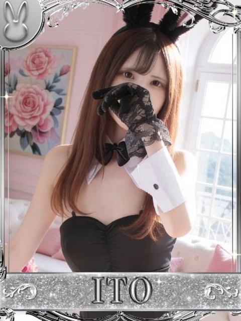 ドMなバニーちゃん小倉店 イト【小悪魔スマイルに虜】