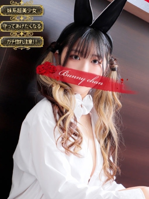 ドMなバニーちゃん小倉店 リリア【きゅん甘ボイスの誘惑】