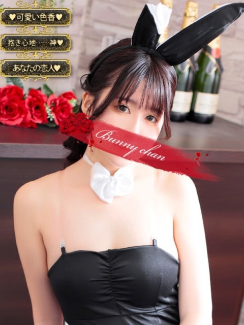 ドMなバニーちゃん小倉店 ユナ【可愛い色香、甘い微笑み】