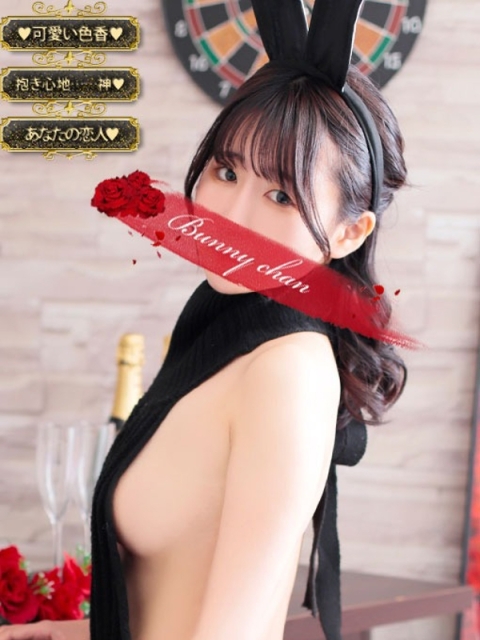 ドMなバニーちゃん小倉店 ユナ【可愛い色香、甘い微笑み】