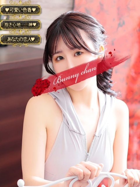 ドMなバニーちゃん小倉店 ユナ【可愛い色香、甘い微笑み】