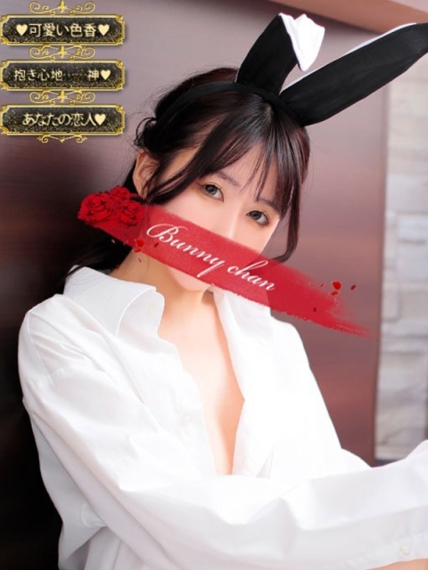 ドMなバニーちゃん小倉店 ユナ【可愛い色香、甘い微笑み】