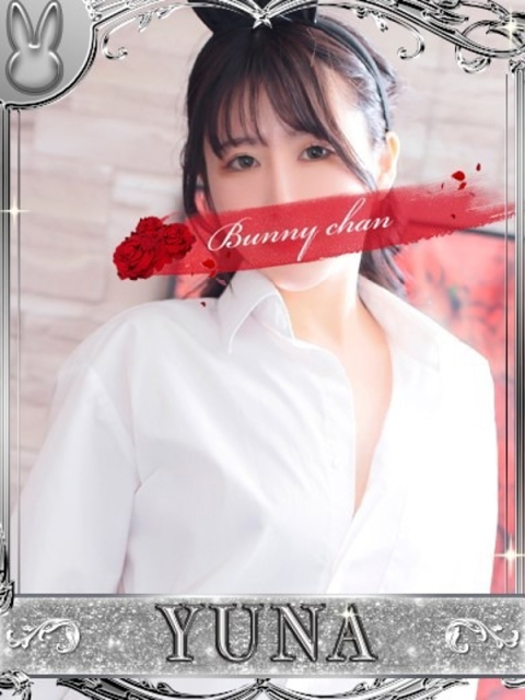 ドMなバニーちゃん小倉店 ユナ【可愛い色香、甘い微笑み】