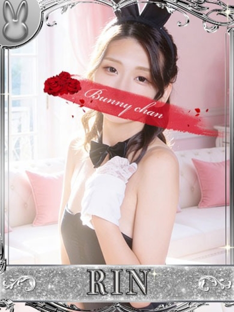 ドMなバニーちゃん小倉店 リン【スレンダー清楚美女】