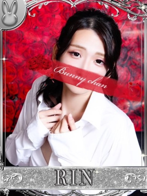 ドMなバニーちゃん小倉店 リン【スレンダー清楚美女】