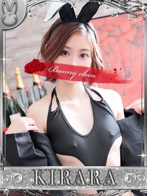 ドMなバニーちゃん小倉店 キララ【ちいさな恋のきらめき】