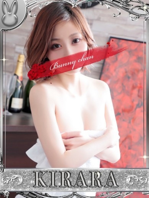 ドMなバニーちゃん小倉店 キララ【ちいさな恋のきらめき】