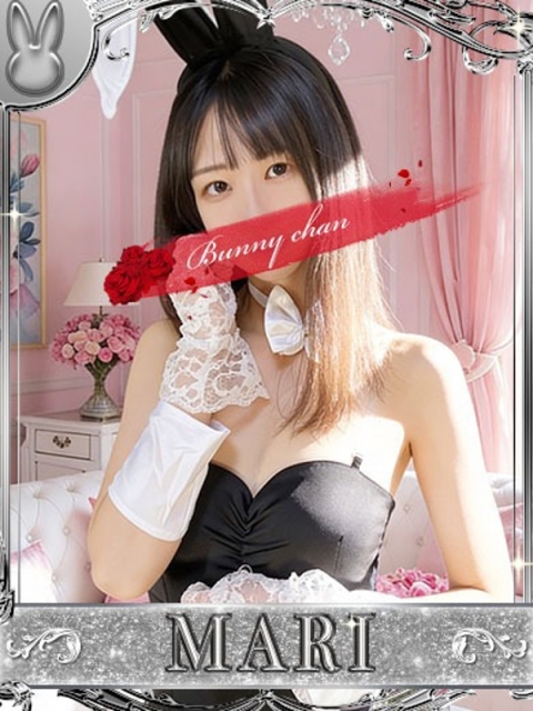 ドMなバニーちゃん小倉店 マリ【大人可愛い、圧巻スタイル】