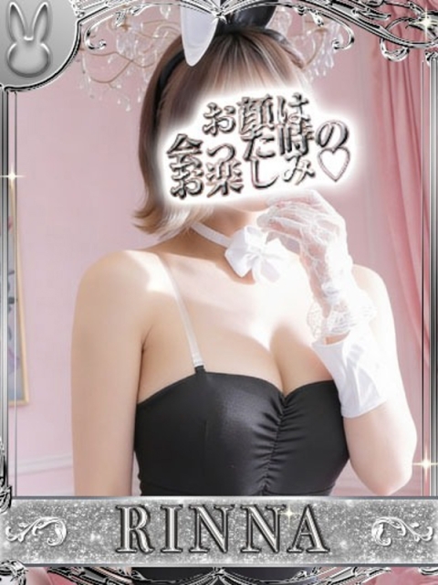 ドMなバニーちゃん小倉店 リンナ【誘う肉棒淫らな唇】