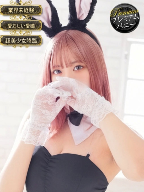 ドMなバニーちゃん小倉店 ノノ【甘く濡れる魅惑の瞬間】