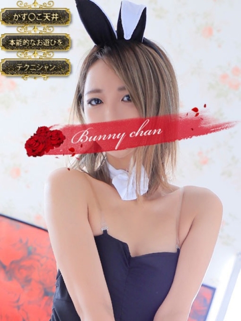 ドMなバニーちゃん小倉店 ライカ【秘めた色香】