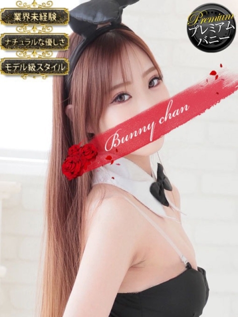 ドMなバニーちゃん小倉店 リョウ【輝く曲線に視線独占】