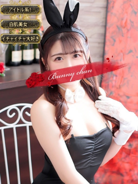 ドMなバニーちゃん小倉店 ネム【清楚系美女との濃密時間】