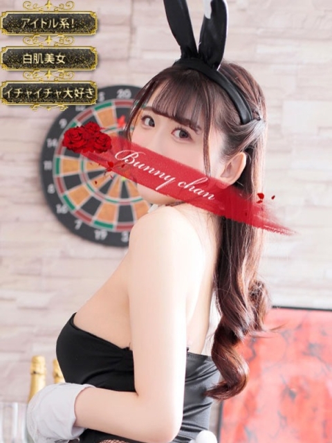 ドMなバニーちゃん小倉店 ネム【清楚系美女との濃密時間】