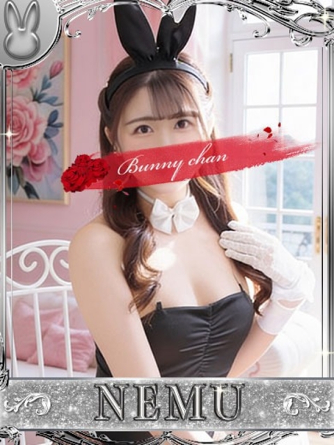 ドMなバニーちゃん小倉店 ネム【清楚系美女との濃密時間】
