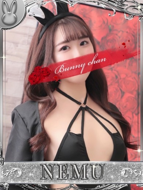 ドMなバニーちゃん小倉店 ネム【清楚系美女との濃密時間】