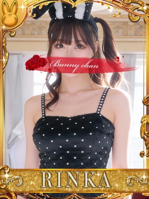 ドMなバニーちゃん小倉店 リンカ【超美女激エロバニー】