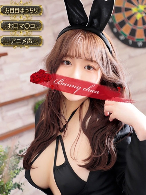 ドMなバニーちゃん小倉店 ツユリ【♥超ロリ！お口マ●コ♥】
