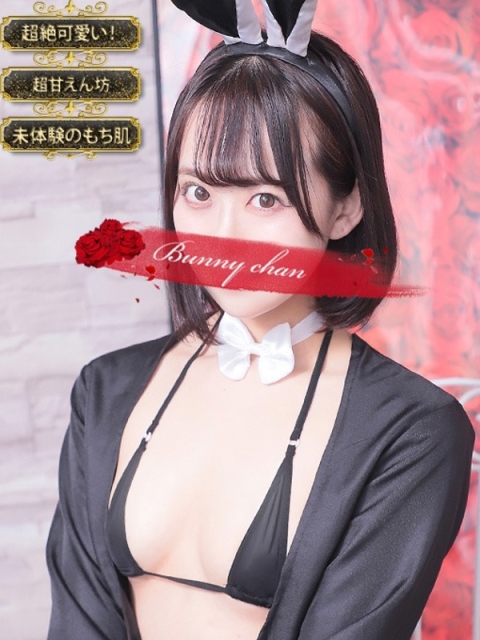 イオリ【♥洗い場の魔術師♥】3