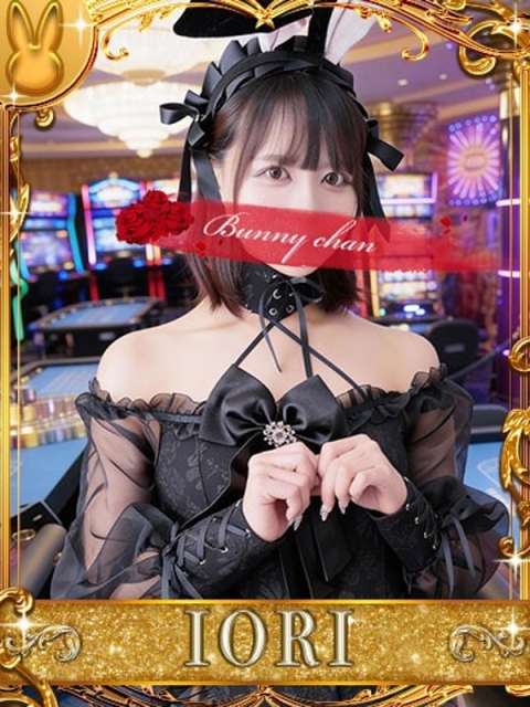 ドMなバニーちゃん小倉店 イオリ【♥洗い場の魔術師♥】