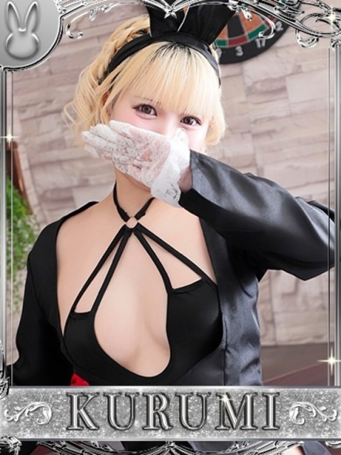 ドMなバニーちゃん小倉店 クルミ【♥運命の出会い♥】