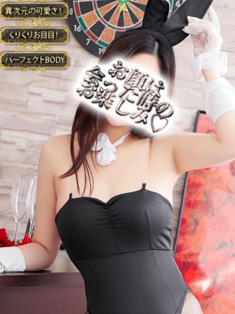 ドMなバニーちゃん小倉店 エル【この体つきエロ過ぎる・・】