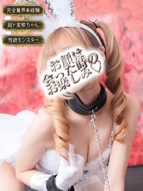 マシロ【 超絶エロ大使♡】2