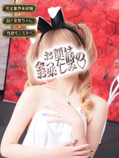 マシロ【 超絶エロ大使♡】4