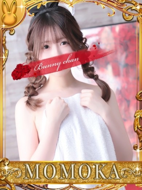 ドMなバニーちゃん小倉店 モモカ【♥超絶激カワバニー♥】