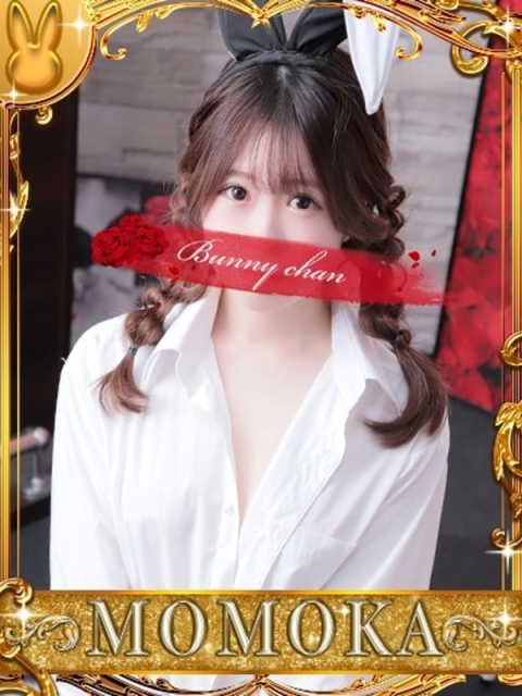 ドMなバニーちゃん小倉店 モモカ【♥超絶激カワバニー♥】